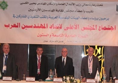 المجلس الأعلى لاتحاد المهندسين العرب - ارشيفية